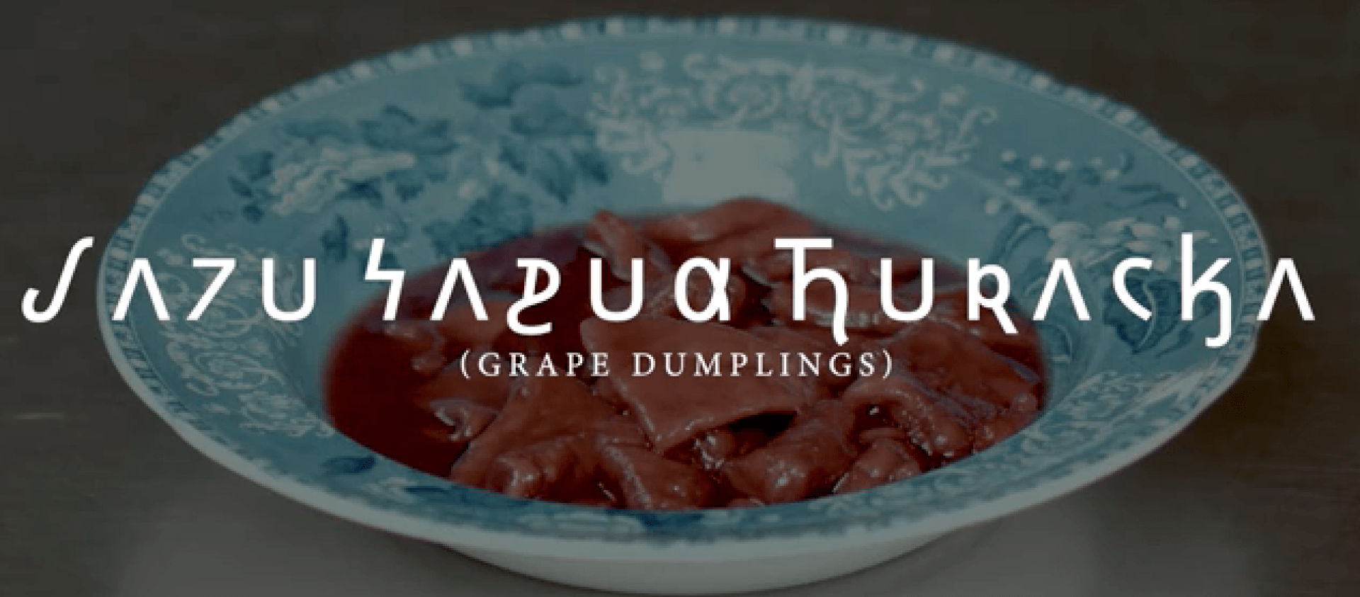 Grape Dumplings Thumbnail