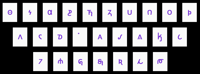 osage keyboard